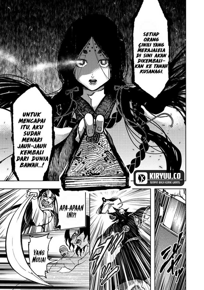 Shoukoku no Altair Gaiden: Toukoku no Subaru Chapter 03