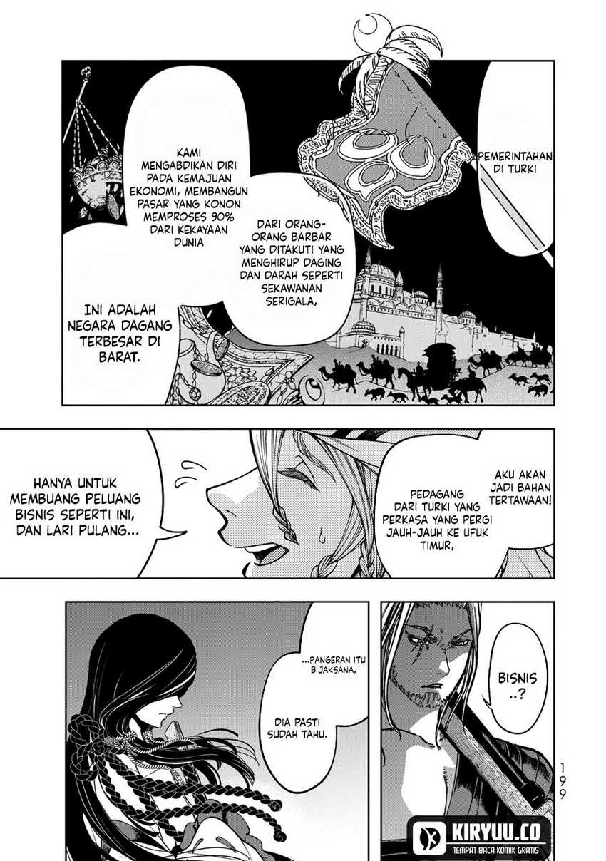 Shoukoku no Altair Gaiden: Toukoku no Subaru Chapter 03