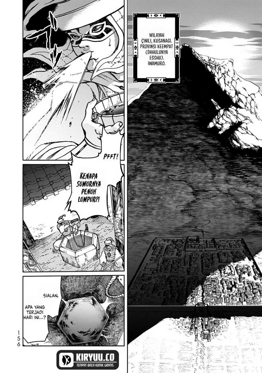 Shoukoku no Altair Gaiden: Toukoku no Subaru Chapter 03