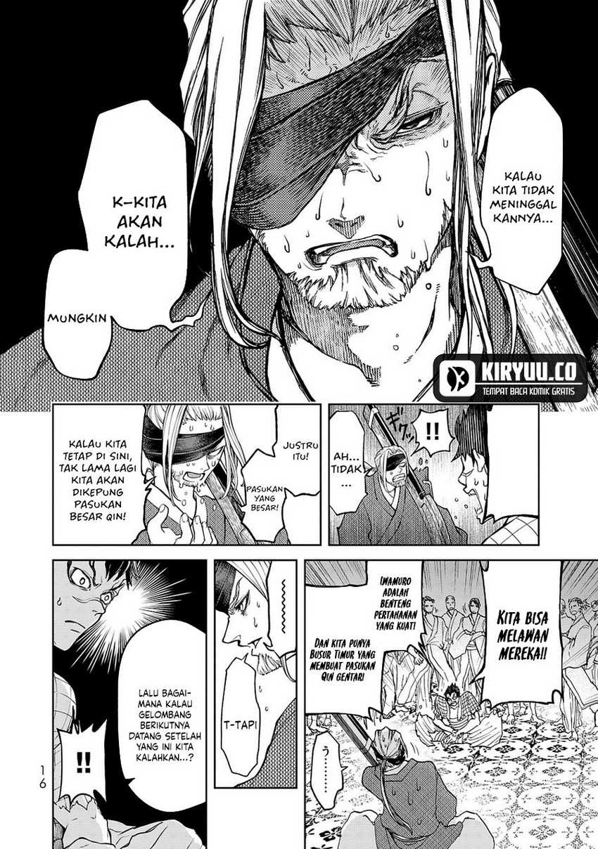 Shoukoku no Altair Gaiden: Toukoku no Subaru Chapter 04