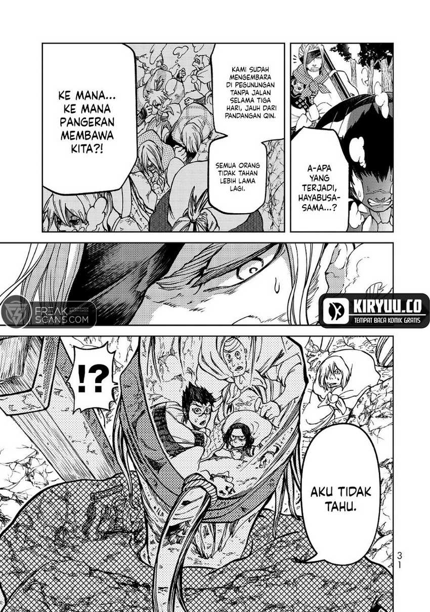 Shoukoku no Altair Gaiden: Toukoku no Subaru Chapter 04