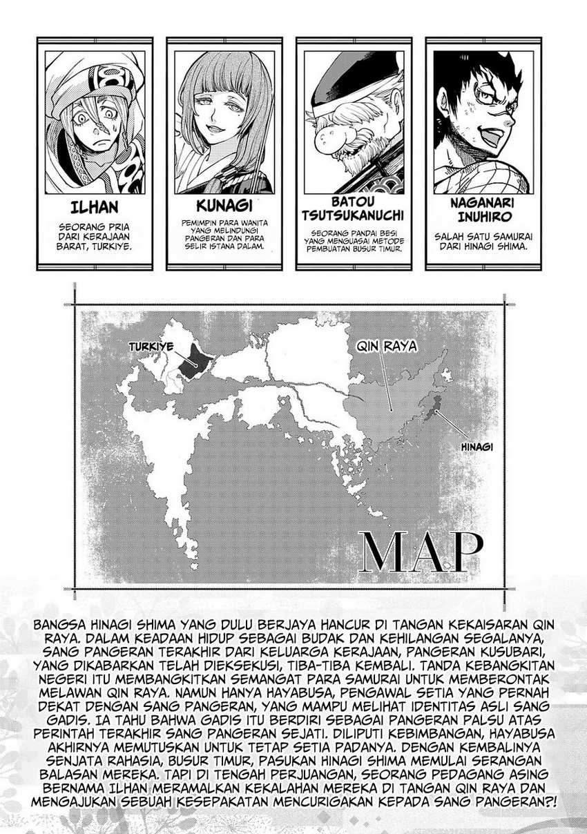 Shoukoku no Altair Gaiden: Toukoku no Subaru Chapter 04