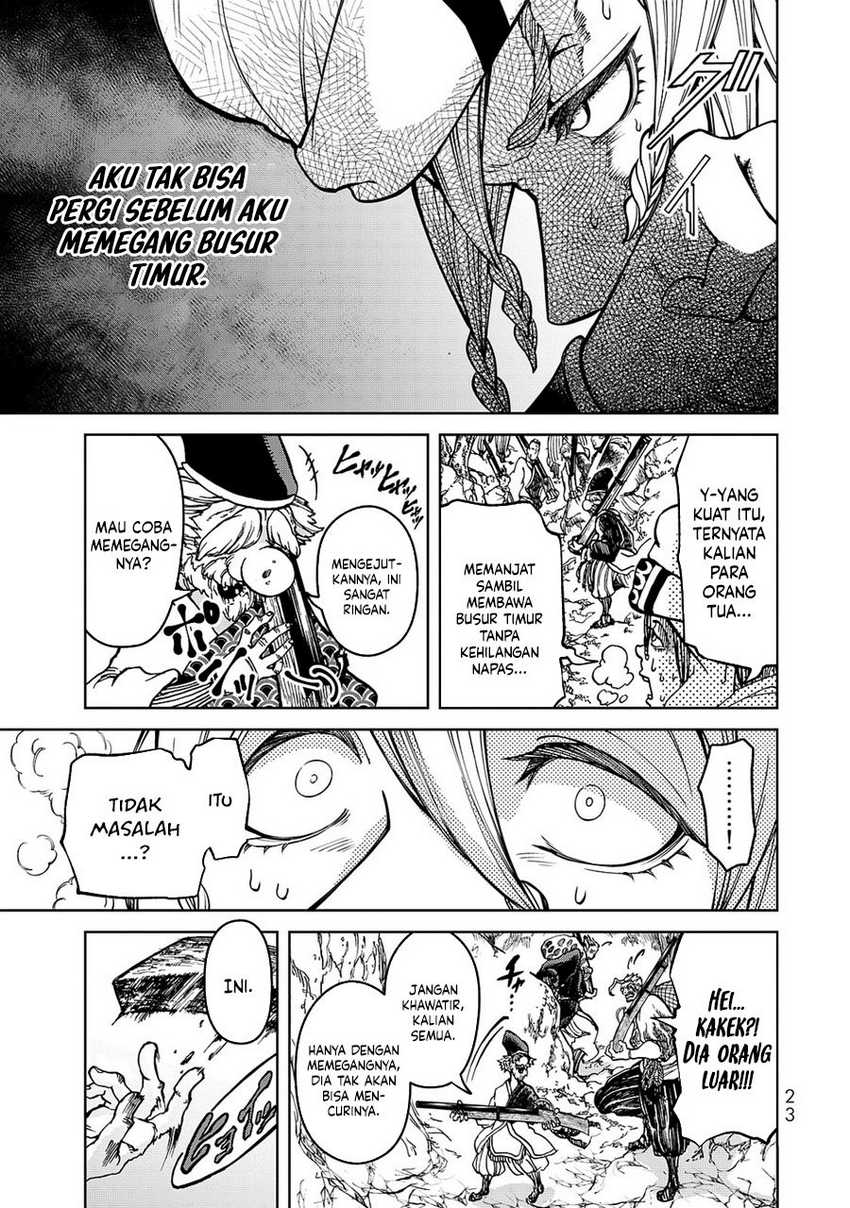 Shoukoku no Altair Gaiden: Toukoku no Subaru Chapter 04