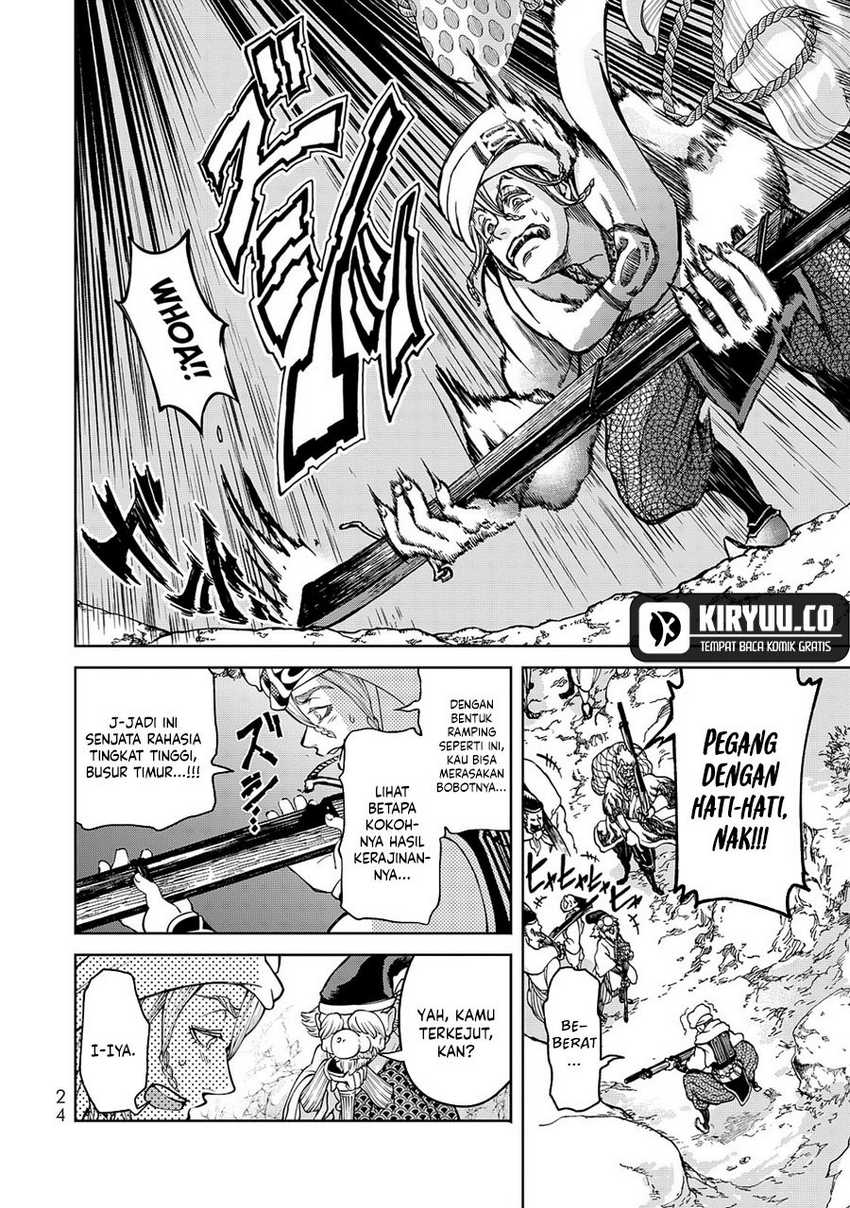 Shoukoku no Altair Gaiden: Toukoku no Subaru Chapter 04
