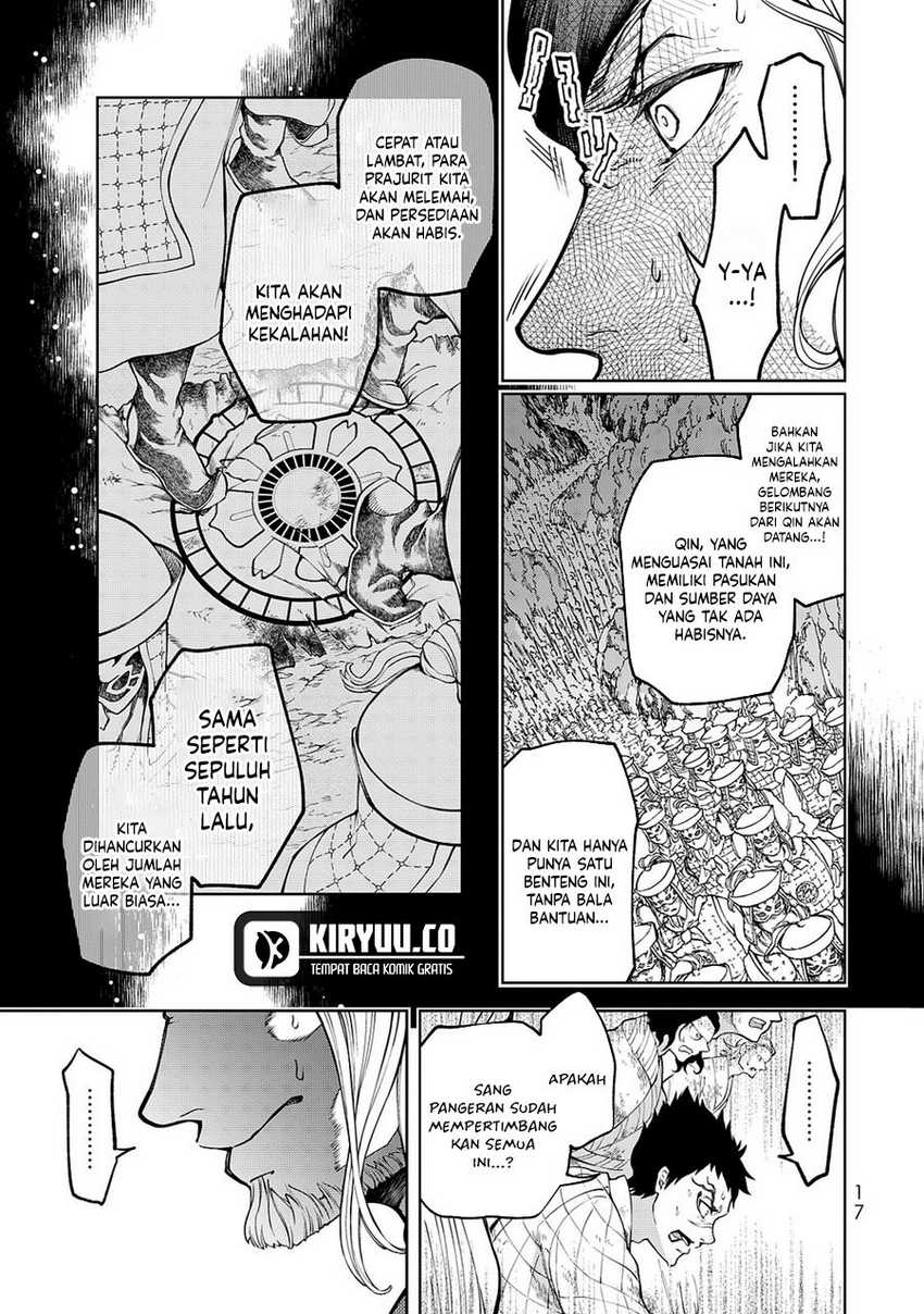 Shoukoku no Altair Gaiden: Toukoku no Subaru Chapter 04