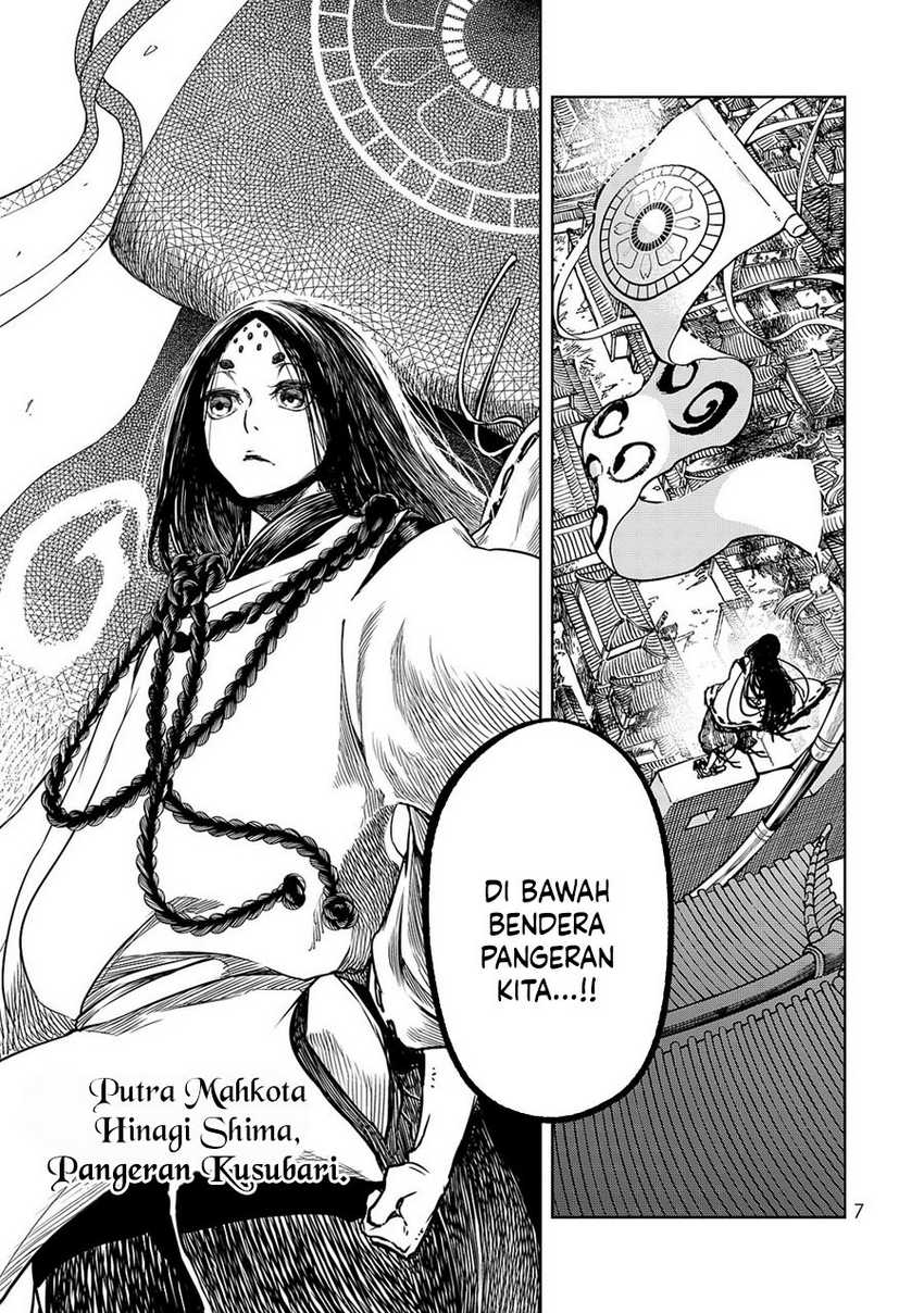 Shoukoku no Altair Gaiden: Toukoku no Subaru Chapter 04