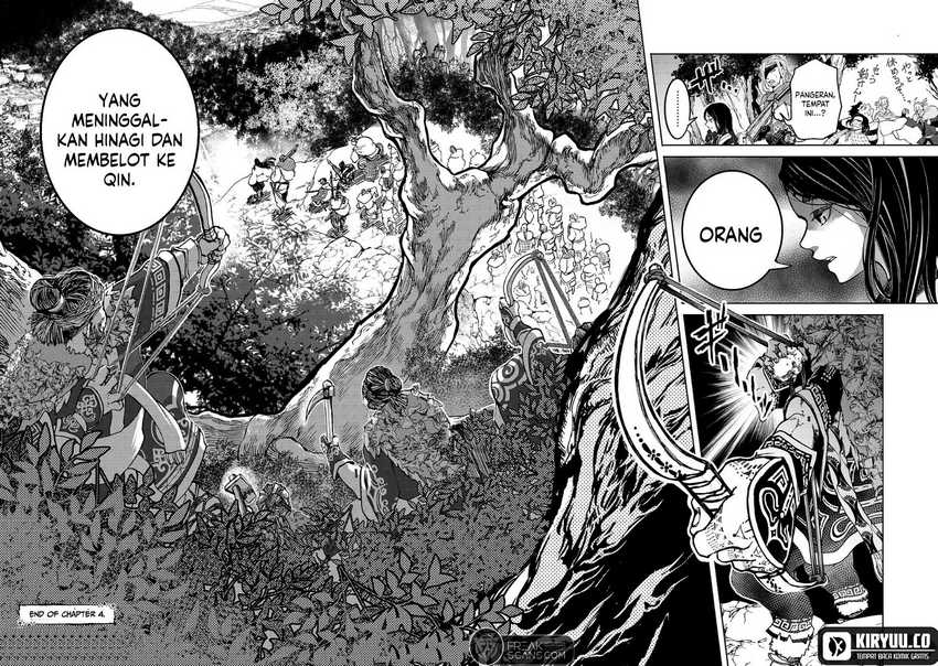 Shoukoku no Altair Gaiden: Toukoku no Subaru Chapter 04