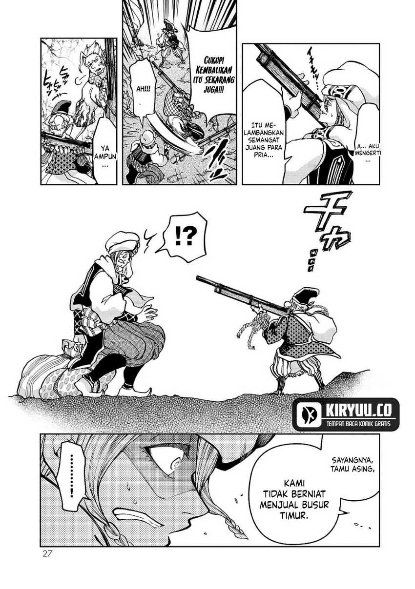 Shoukoku no Altair Gaiden: Toukoku no Subaru Chapter 04
