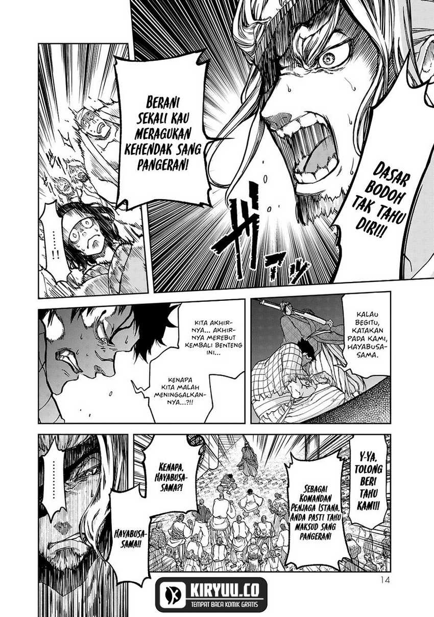 Shoukoku no Altair Gaiden: Toukoku no Subaru Chapter 04