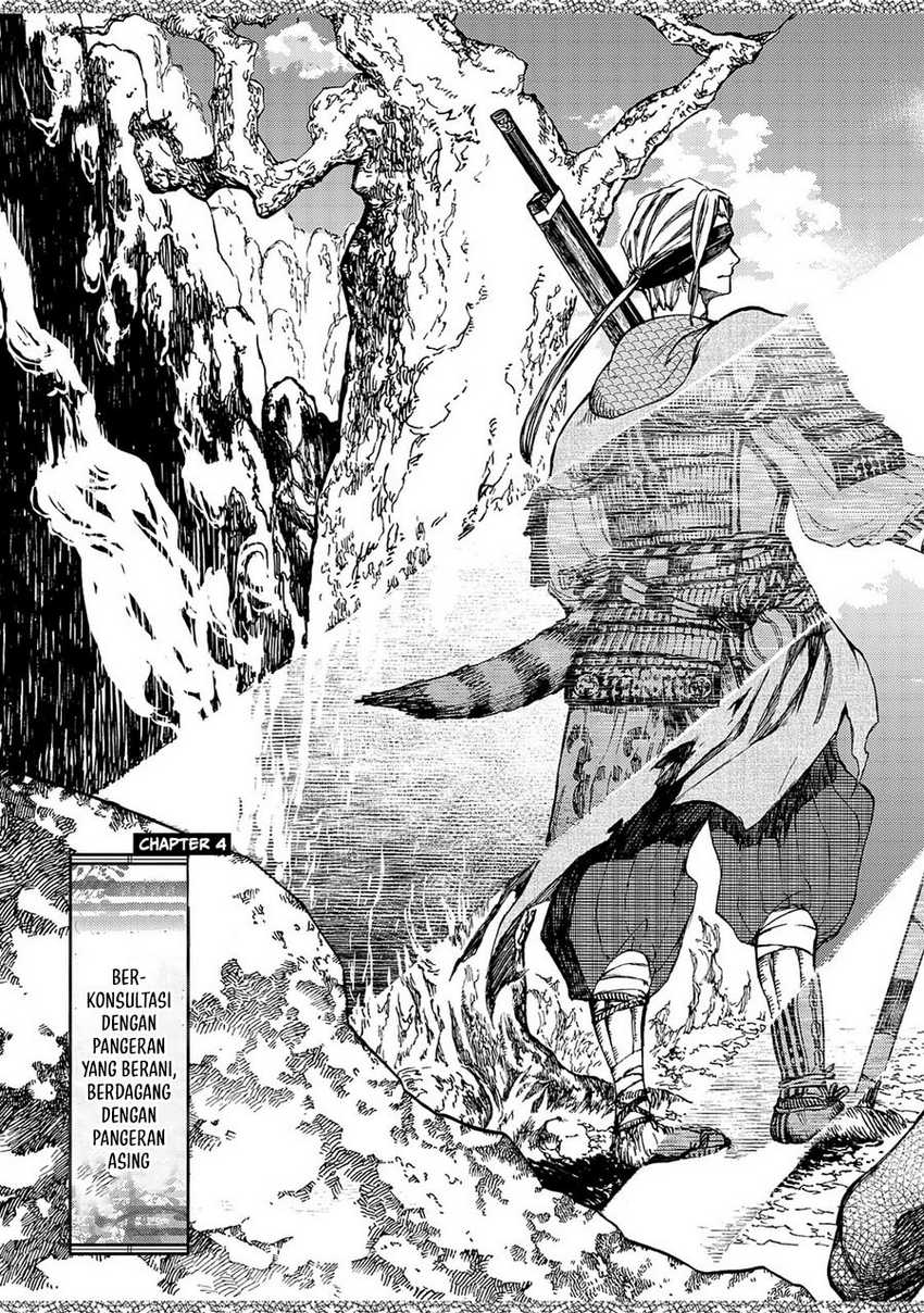 Shoukoku no Altair Gaiden: Toukoku no Subaru Chapter 04