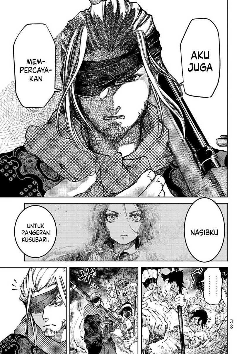 Shoukoku no Altair Gaiden: Toukoku no Subaru Chapter 04