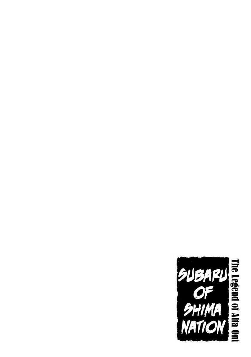 Shoukoku no Altair Gaiden: Toukoku no Subaru Chapter 04
