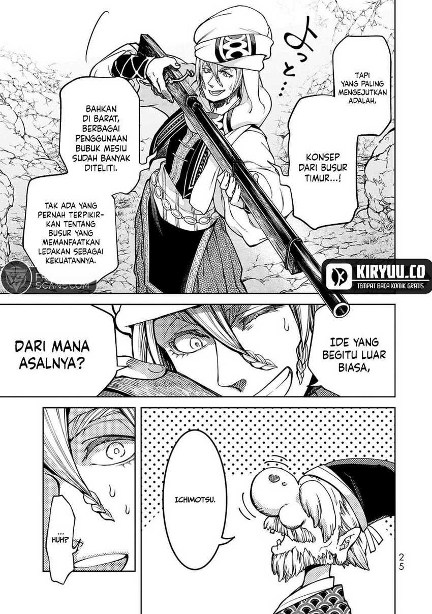 Shoukoku no Altair Gaiden: Toukoku no Subaru Chapter 04