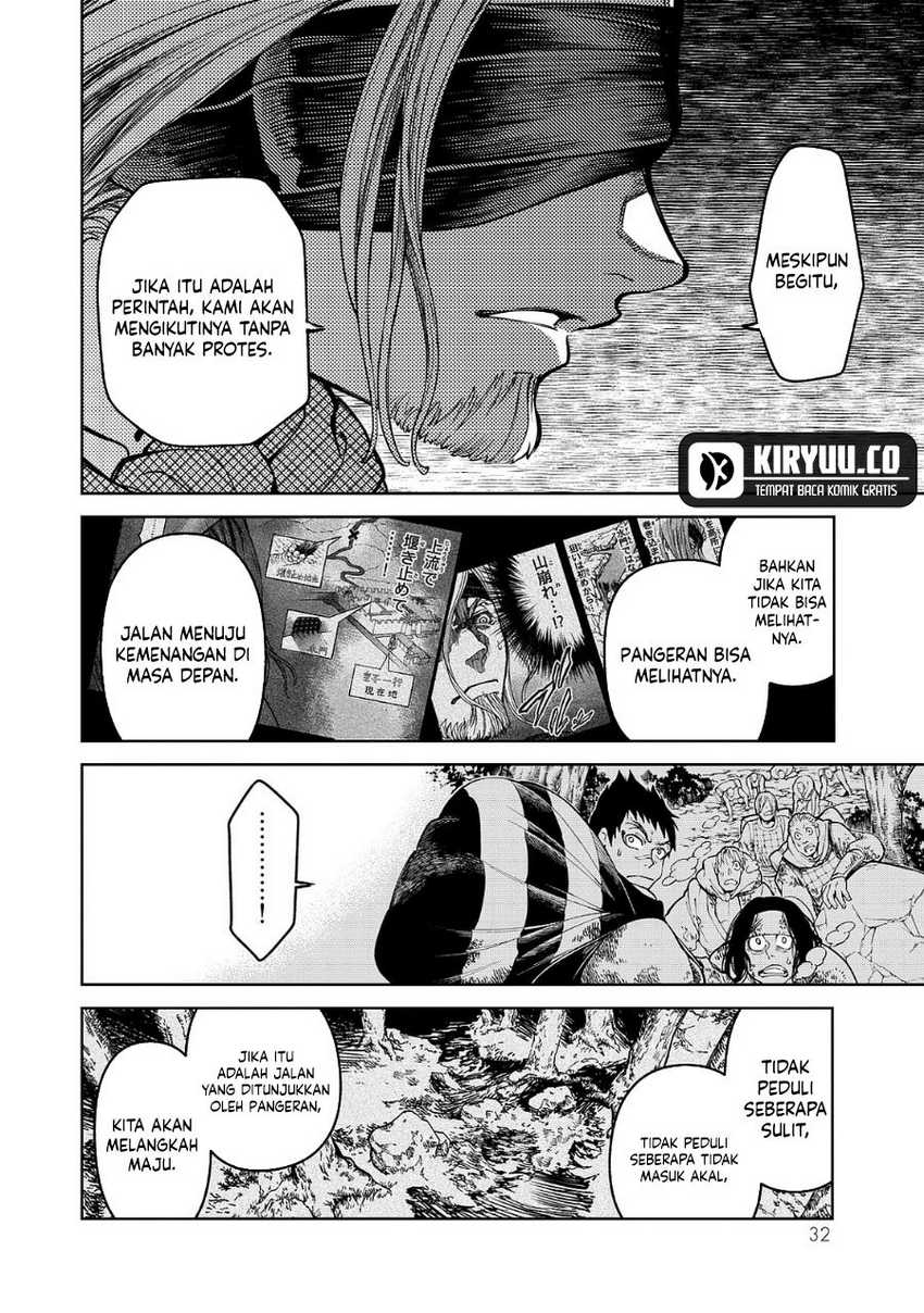 Shoukoku no Altair Gaiden: Toukoku no Subaru Chapter 04