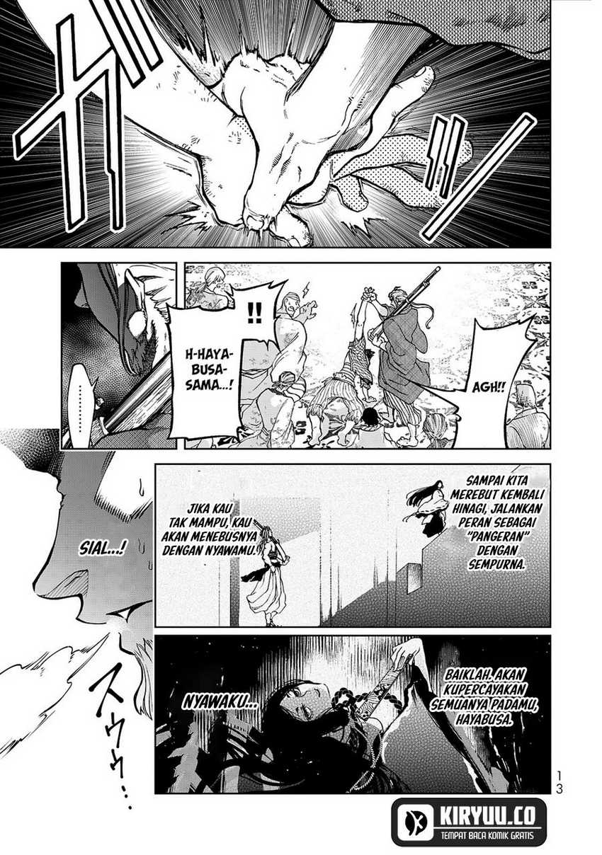 Shoukoku no Altair Gaiden: Toukoku no Subaru Chapter 04