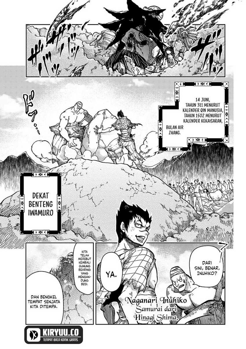 Shoukoku no Altair Gaiden: Toukoku no Subaru Chapter 04
