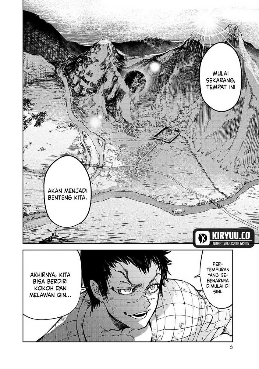 Shoukoku no Altair Gaiden: Toukoku no Subaru Chapter 04