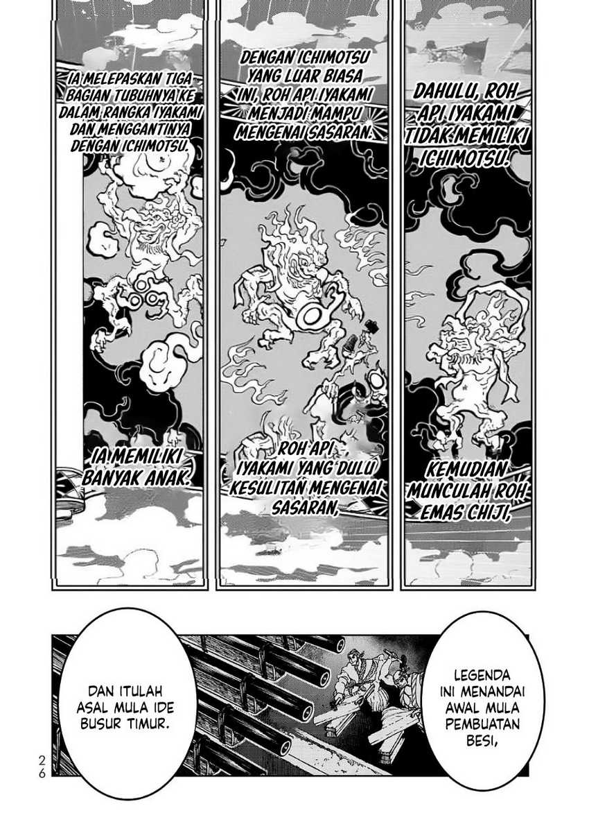 Shoukoku no Altair Gaiden: Toukoku no Subaru Chapter 04