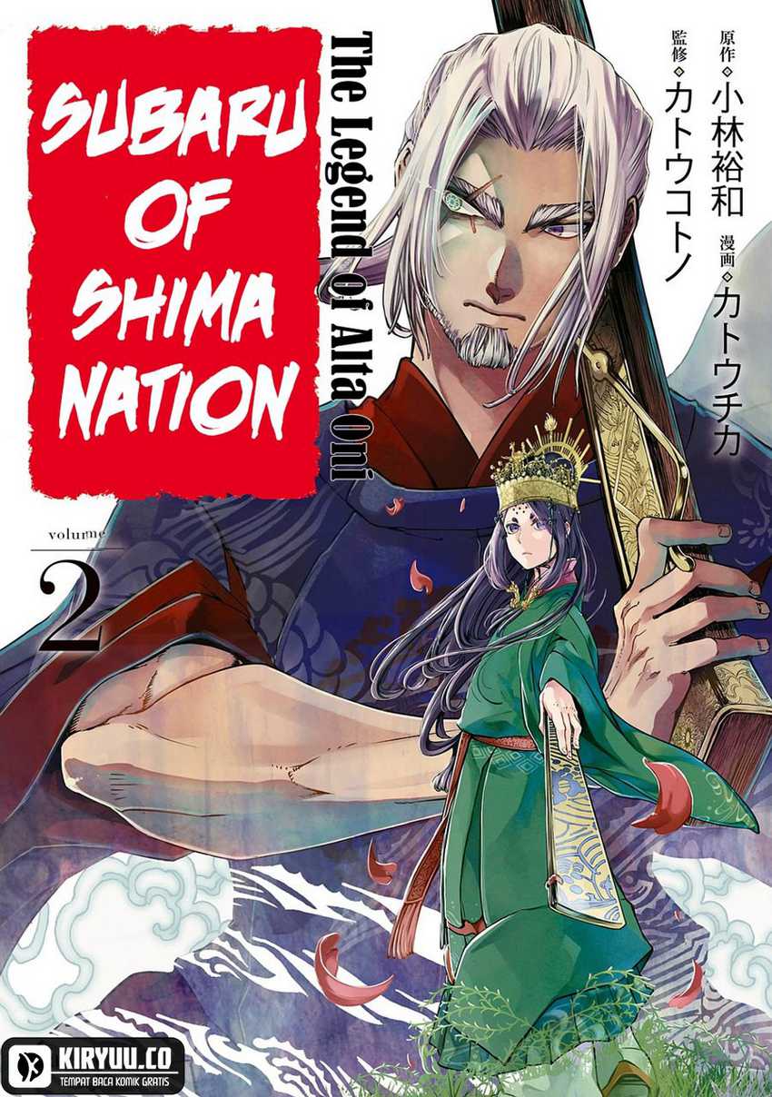 Shoukoku no Altair Gaiden: Toukoku no Subaru Chapter 04