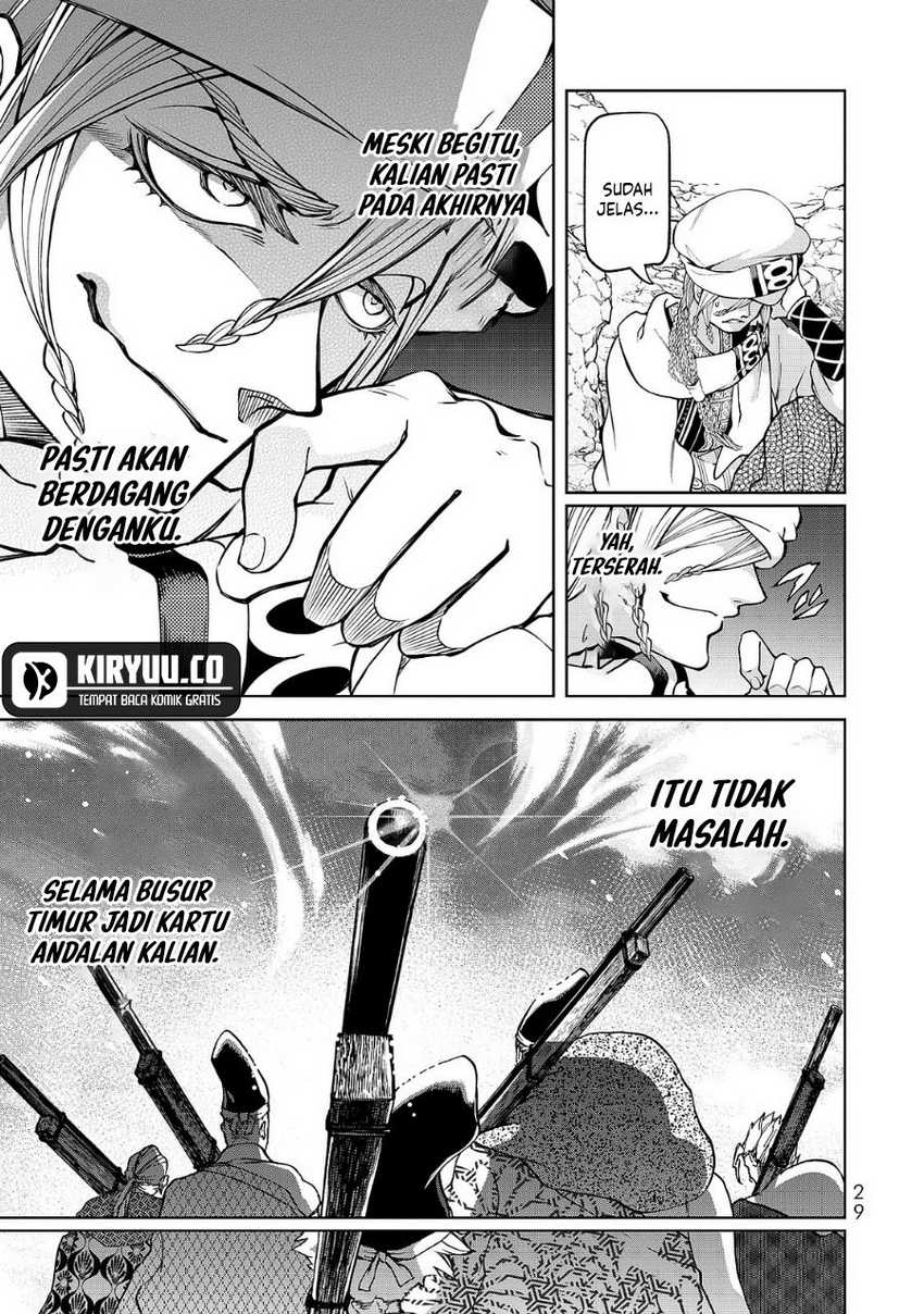 Shoukoku no Altair Gaiden: Toukoku no Subaru Chapter 04