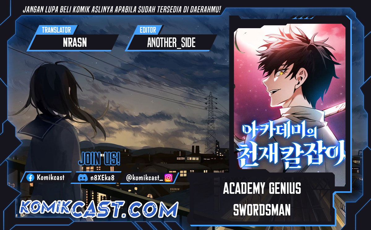 Academy’s Genius Swordmaster Chapter 105 page 0