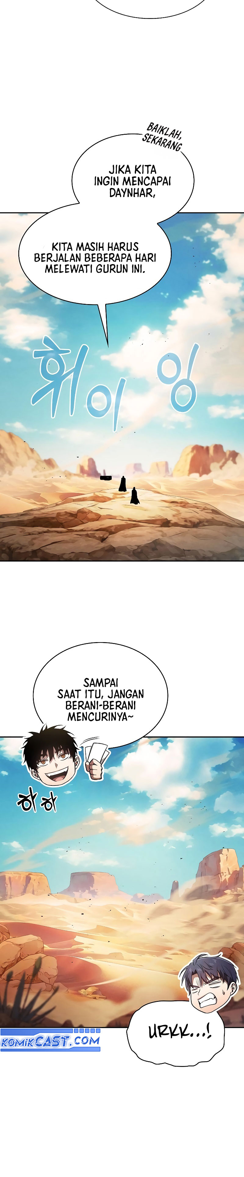 Academy’s Genius Swordmaster Chapter 105 page 8