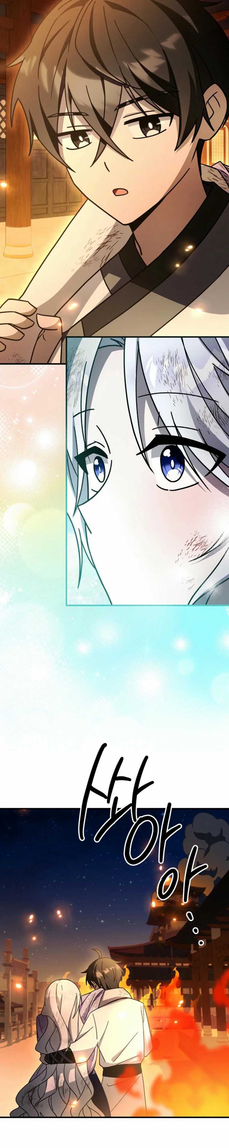 Surviving in a Romance Fantasy Novel Chapter 41