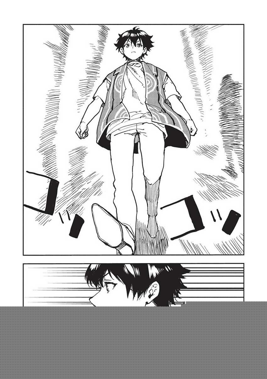 Isekai Ryouridou Chapter 62