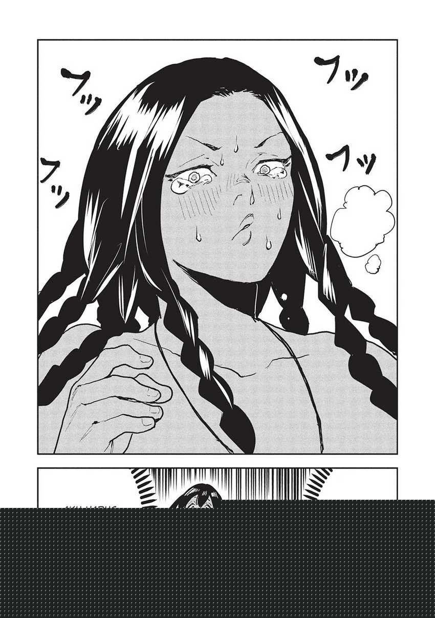 Isekai Ryouridou Chapter 63