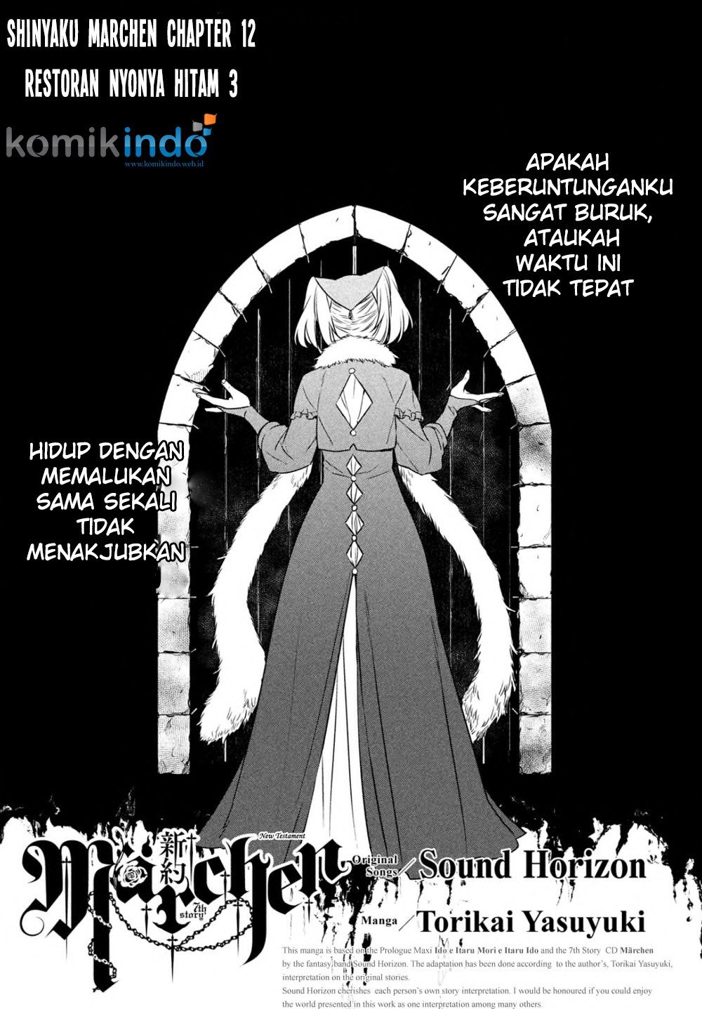 Shinyaku Märchent Chapter 12