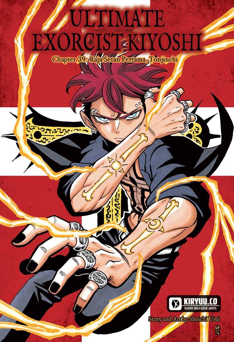 Exorcist no Kiyoshi-kun Chapter 39