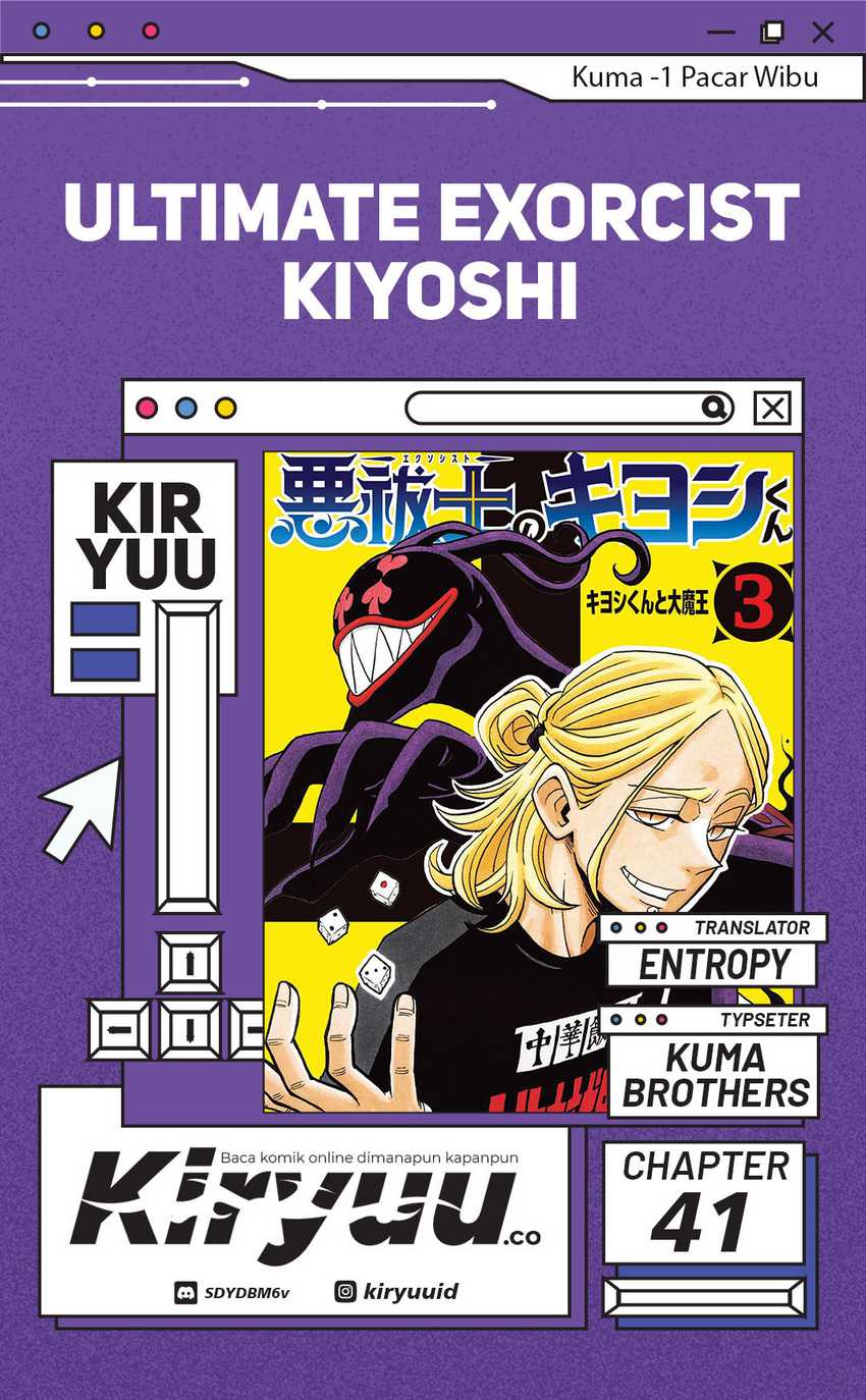Exorcist no Kiyoshi-kun Chapter 41