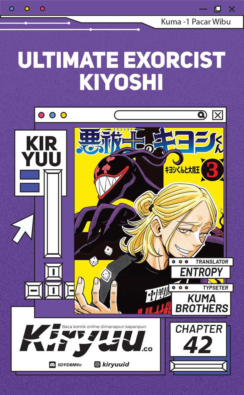 Exorcist no Kiyoshi-kun Chapter 42