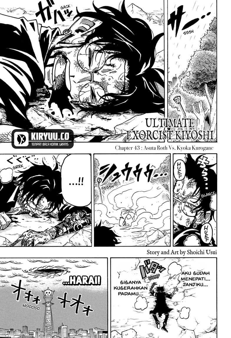 Exorcist no Kiyoshi-kun Chapter 43