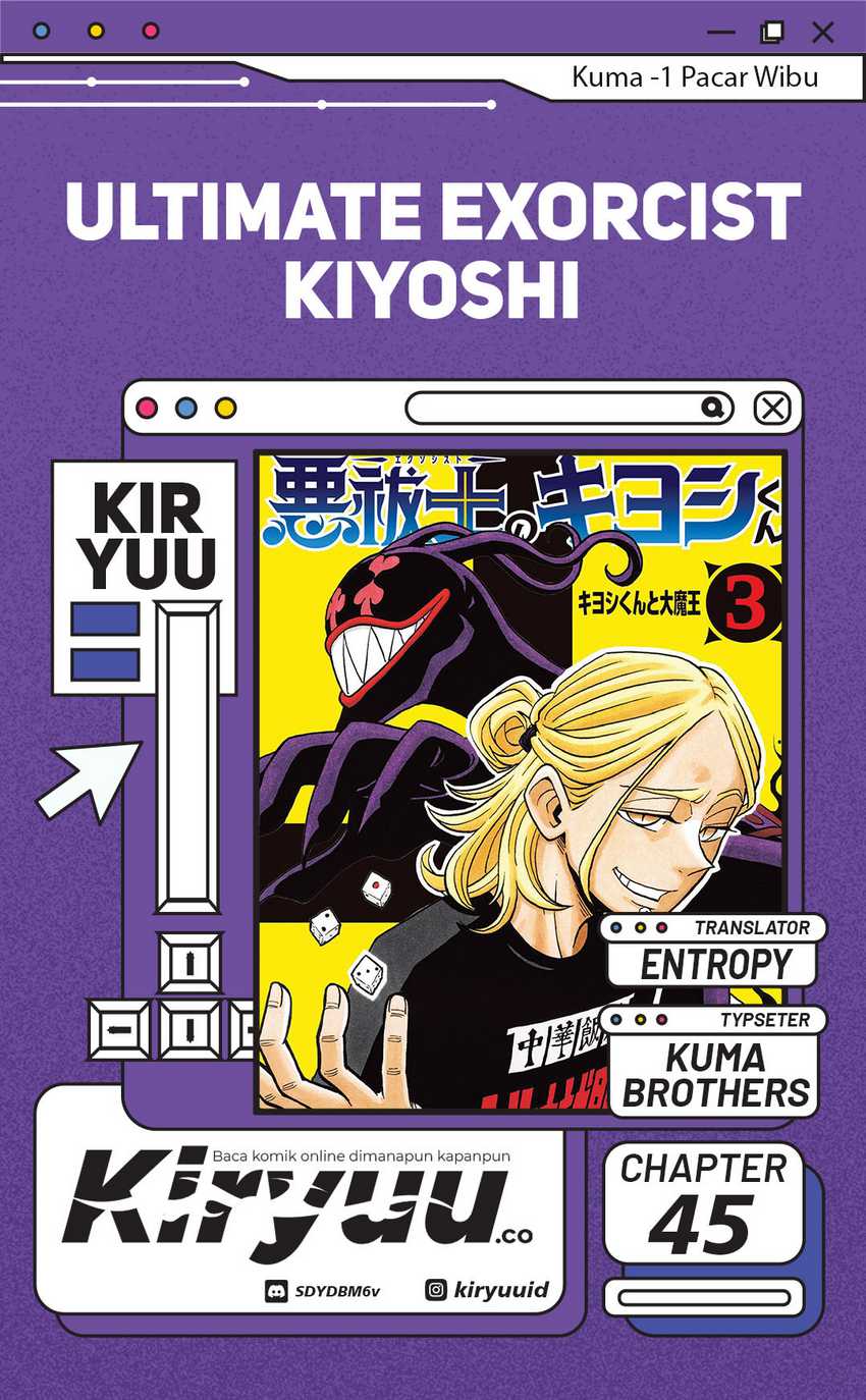 Exorcist no Kiyoshi-kun Chapter 45