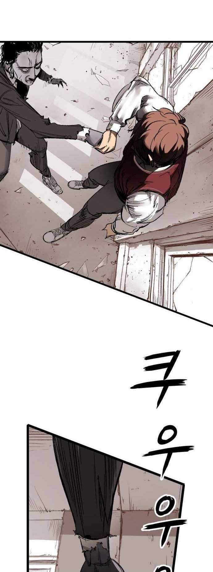 The Un-Comparable Chapter 13 page 1