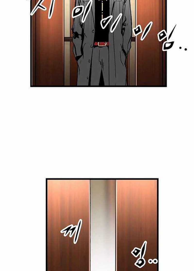 The Un-Comparable Chapter 18 page 12