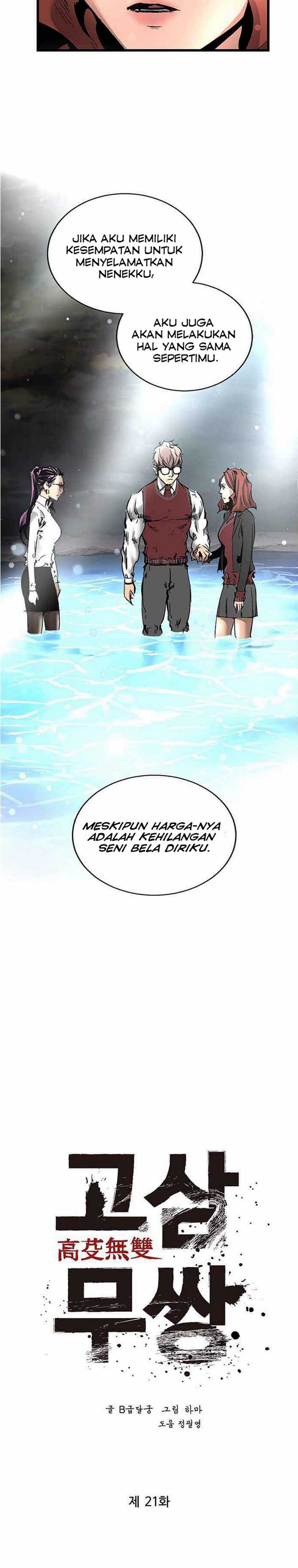 The Un-Comparable Chapter 21 page 8