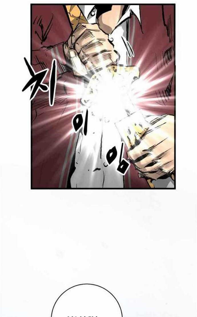 The Un-Comparable Chapter 24 page 55