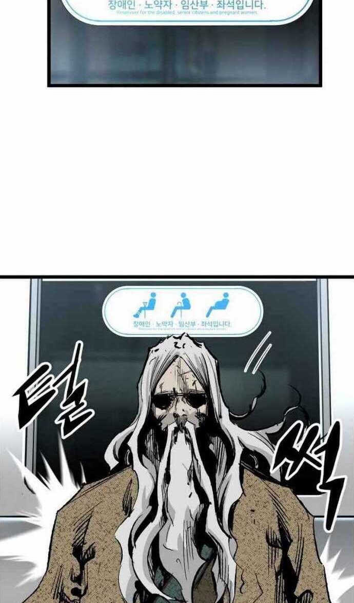 The Un-Comparable Chapter 25 page 54