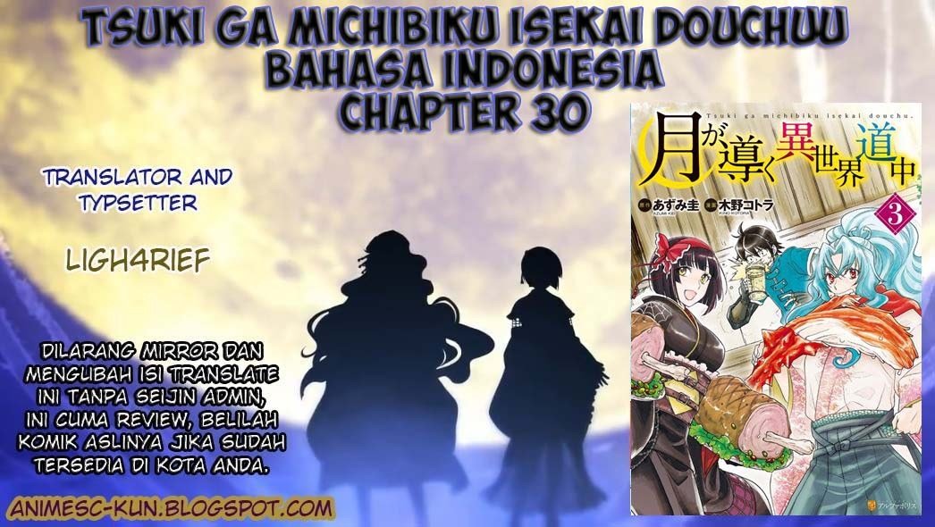 Tsuki ga Michibiku Isekai Douchuu Chapter 30
