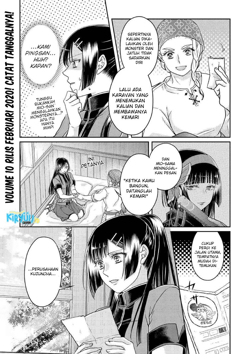 Tsuki ga Michibiku Isekai Douchuu Chapter 70