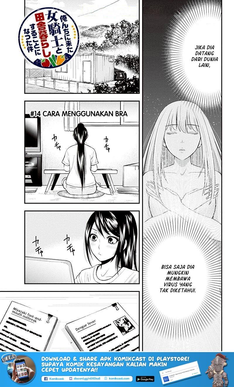 Orenchi ni Kita Onna Kishi to: Inakagurashi suru Koto ni Natta Ken Chapter 14