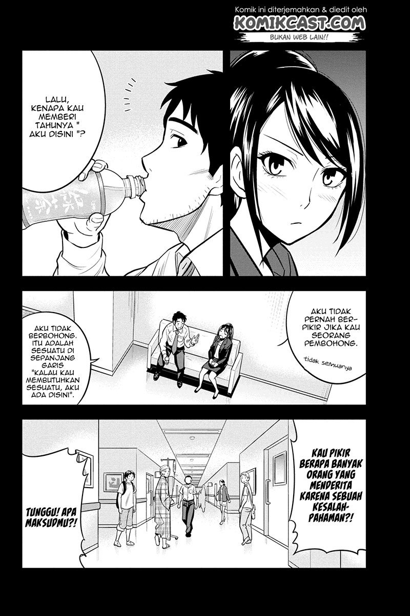 Orenchi ni Kita Onna Kishi to: Inakagurashi suru Koto ni Natta Ken Chapter 25