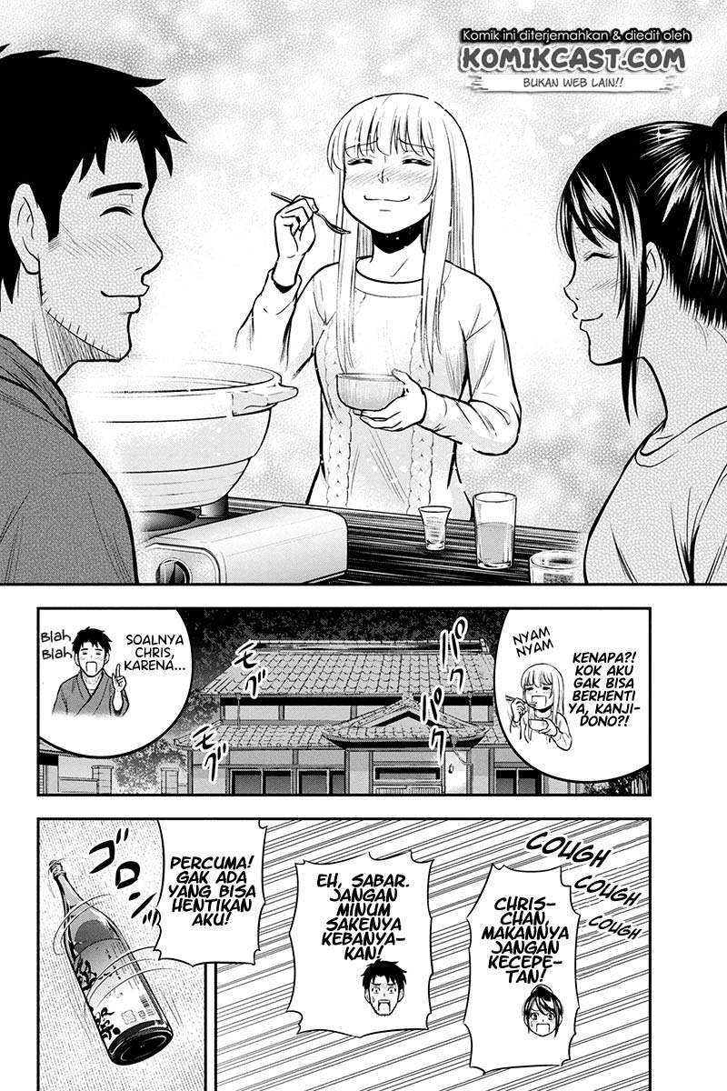 Orenchi ni Kita Onna Kishi to: Inakagurashi suru Koto ni Natta Ken Chapter 44