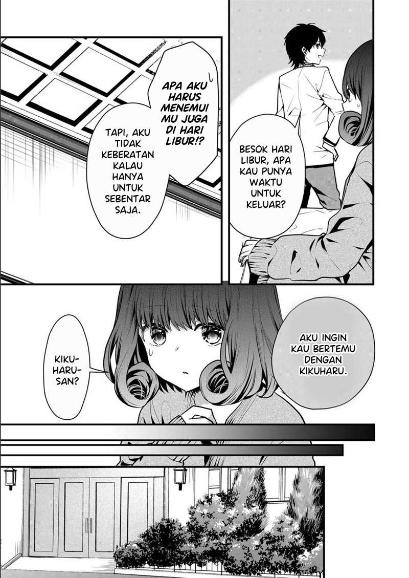 Kononaka Ni Hitori, Ore No Yome Ga Iru Chapter 11