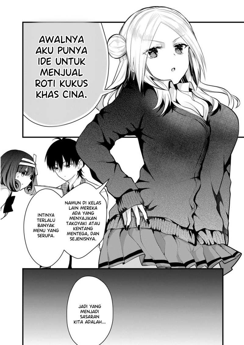 Kononaka Ni Hitori, Ore No Yome Ga Iru Chapter 24