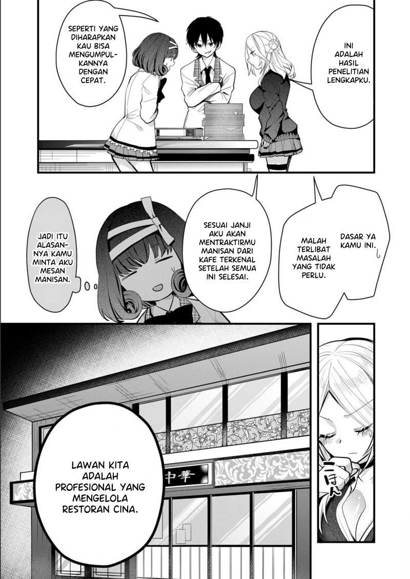 Kononaka Ni Hitori, Ore No Yome Ga Iru Chapter 24