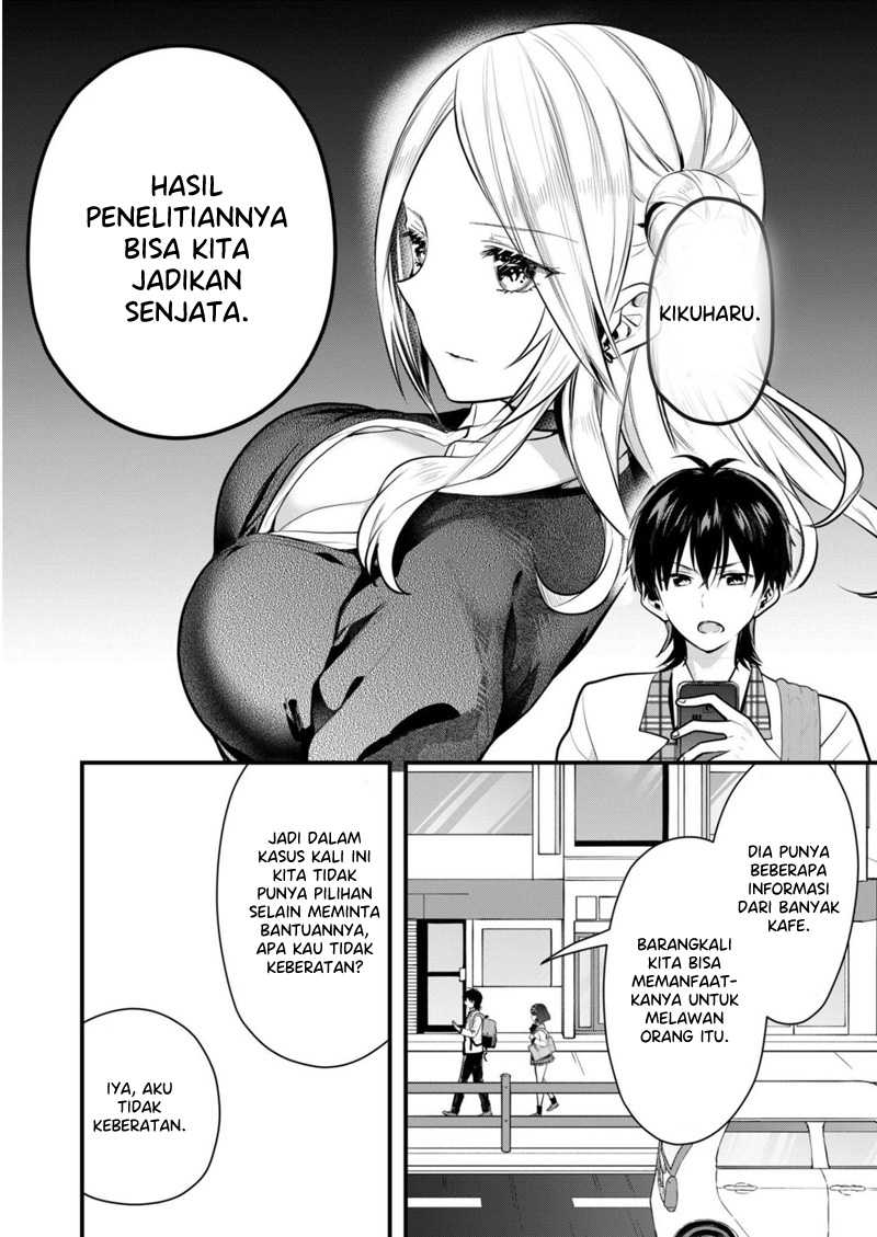 Kononaka Ni Hitori, Ore No Yome Ga Iru Chapter 24