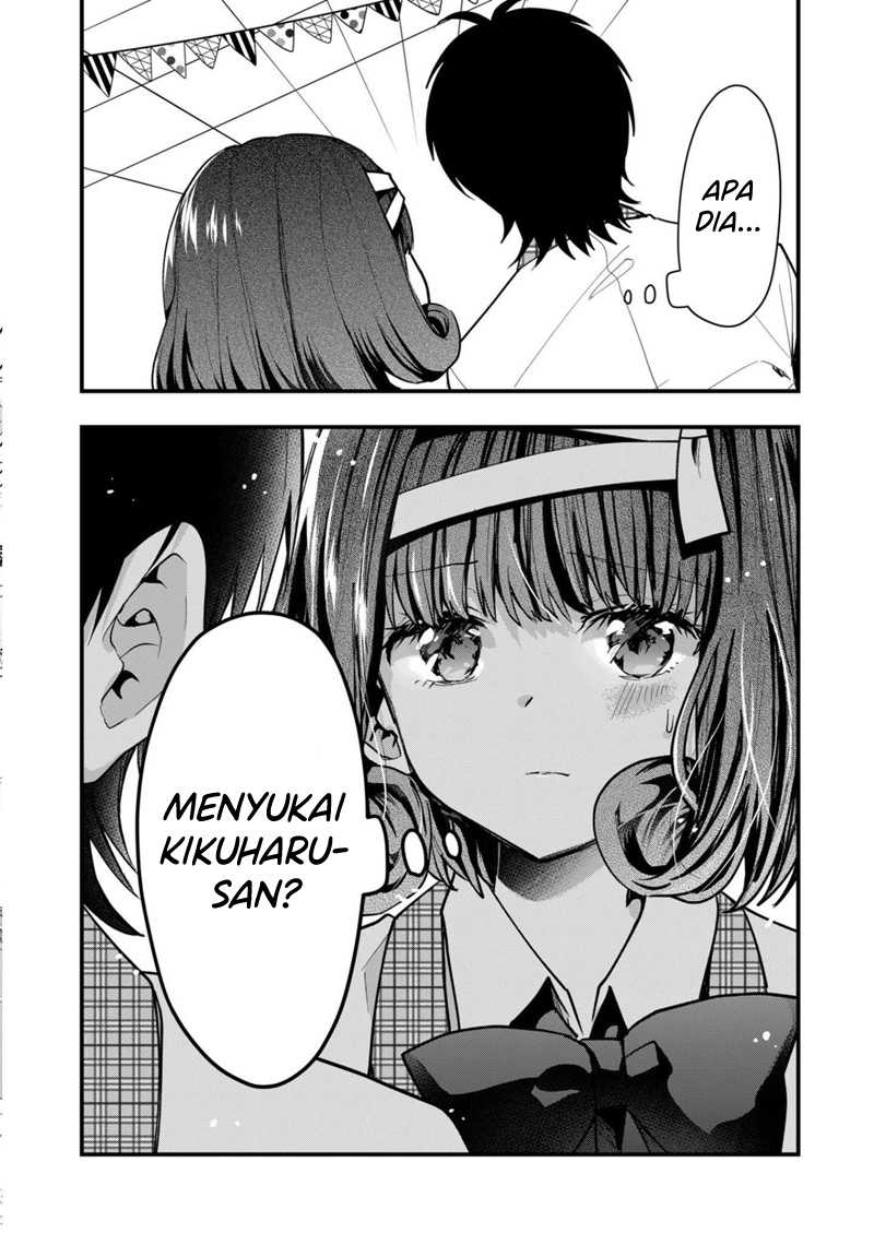 Kononaka Ni Hitori, Ore No Yome Ga Iru Chapter 29